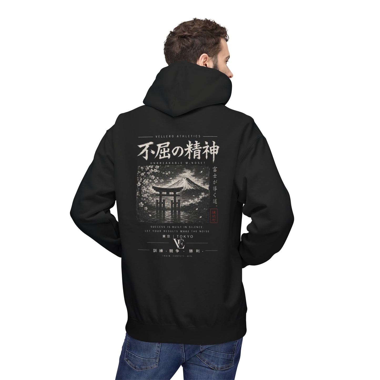 Unbreakable Spirit Hoodie