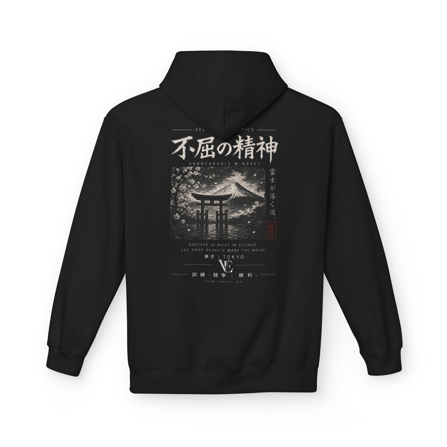 Unbreakable Spirit Hoodie
